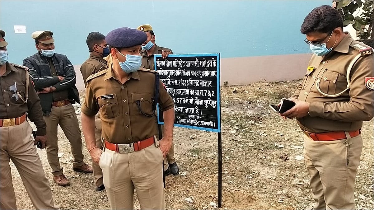 Assets of gangster accused police constable seized action taken on order of DM varanasi