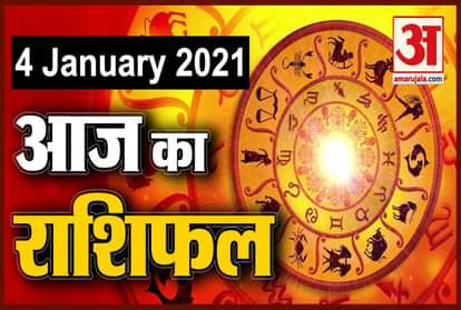 Horoscope 4 January Rashifal what does your zodiac sign say about you