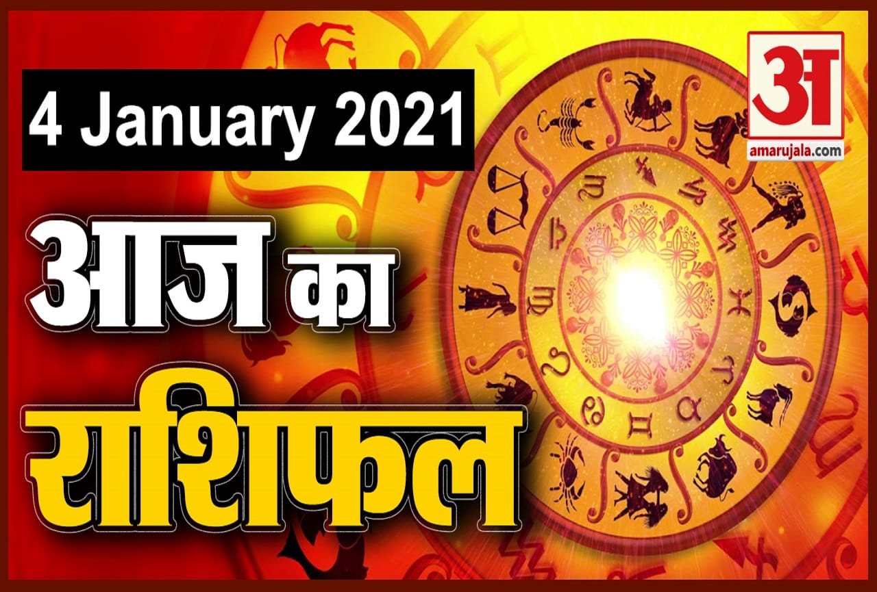 ज्योतिष