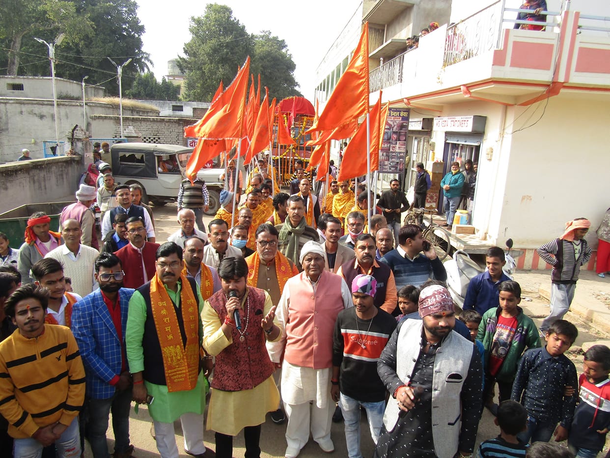 Sriram Darbar's grand procession turns out in Sonbhadra