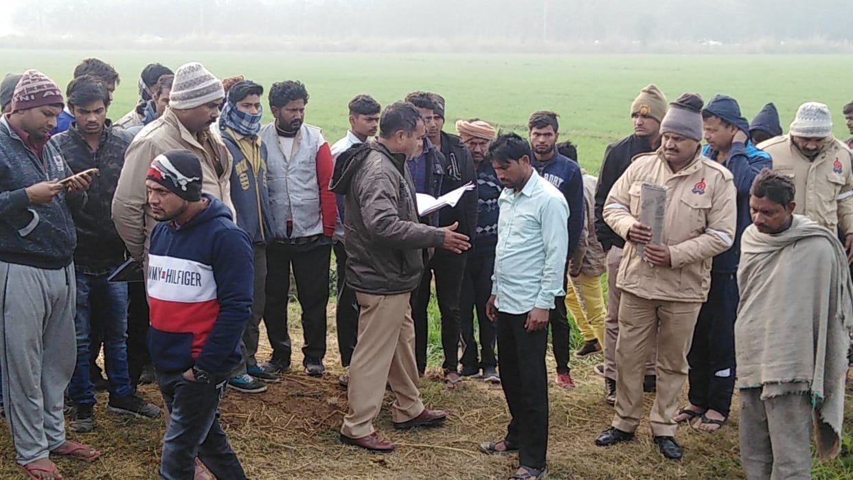 man murdered a wathcman in field