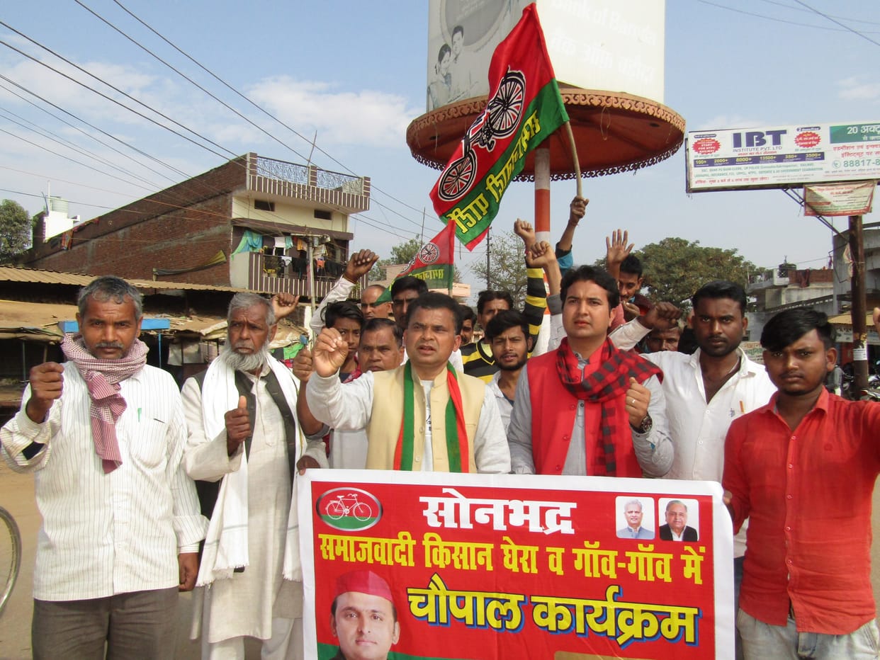 SP workers demonstrated about the problem of farmers