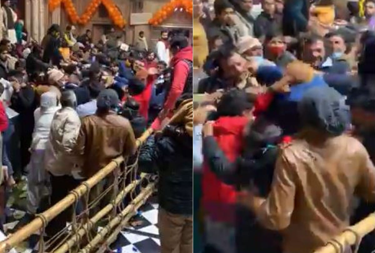 Security guard slaps girl in Banke bihari temple vrindavan