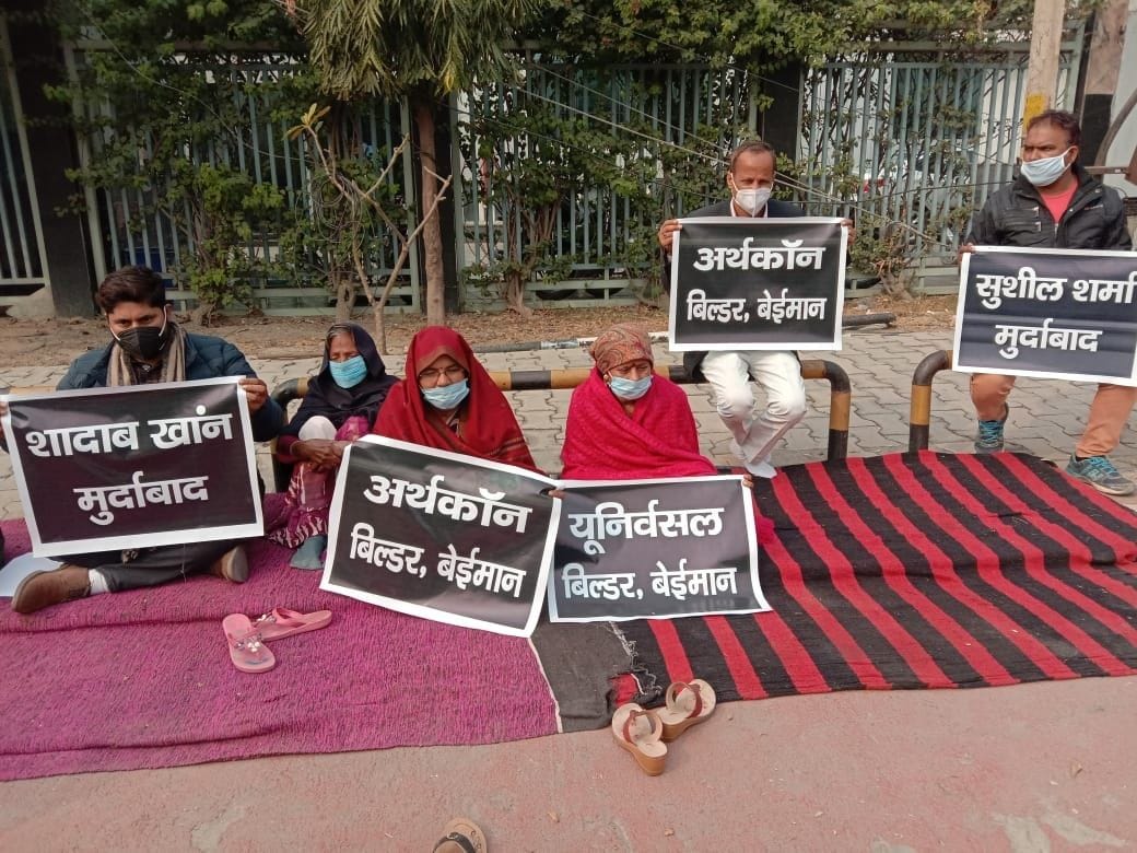 Villagers protest at Earthcon builder's office