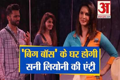 sunny leone entry at bigg boss season 14 colours channel