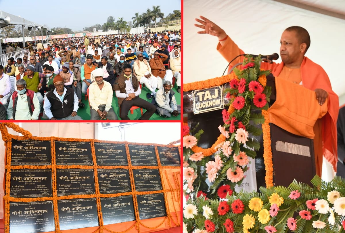 CM Yogi Adityanath inaugurated and laid foundation stone of many projects in Gorakhpur