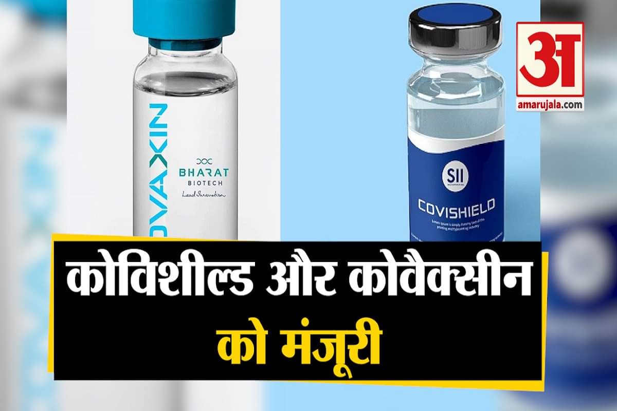 कोरोना वायरस