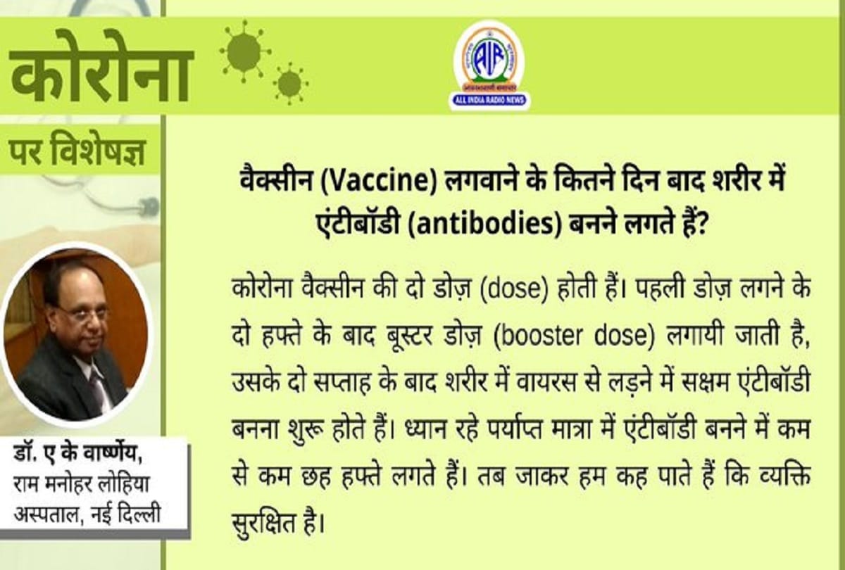 Coronavirus vaccine in India covid 19 vaccine allergy coronavirus question answer