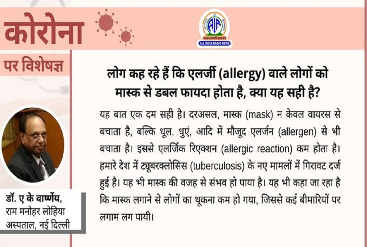 Coronavirus vaccine in India covid 19 vaccine allergy coronavirus question answer