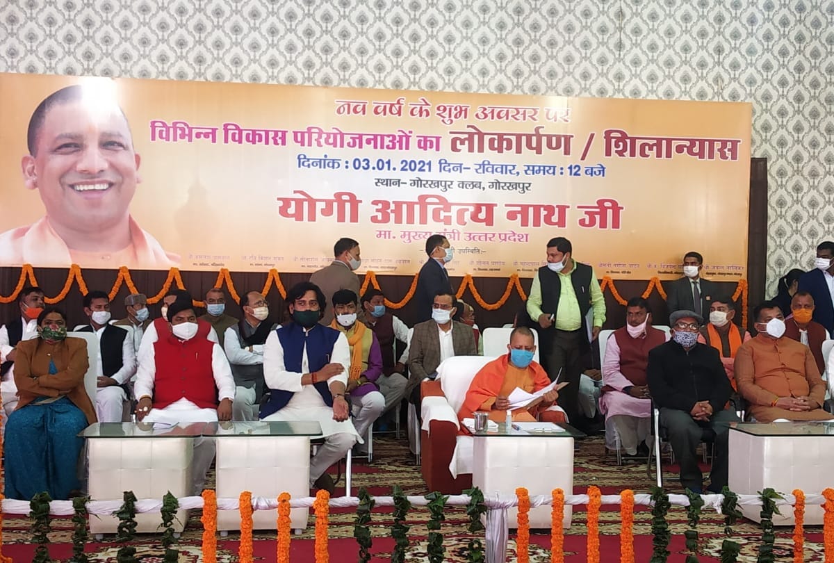 CM yogi adityanath 664 crore development projects inaugurated and foundation stone in gorakhpur