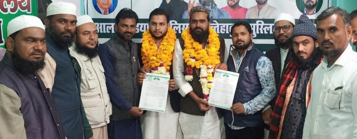AIMIM will fight panchayat elections strongly