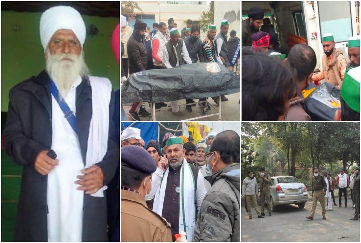 farmers suicide at ghazipur border farmer Baba Kashmir Singh has expressed pain of farmers in suicide note