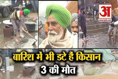 Rainwater entered farmers’ camps at Burari ground