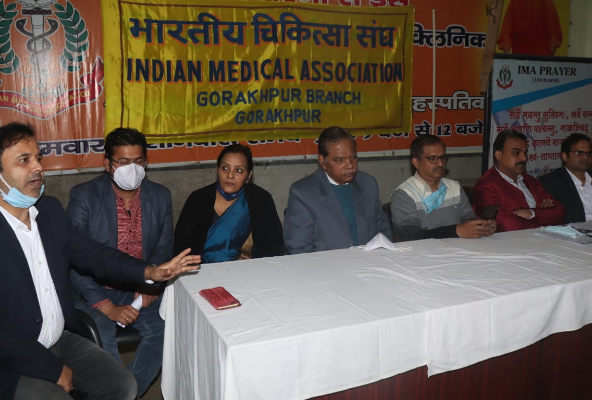 Seal ultrasound center to be opened, constitutes new medical board: IMA
