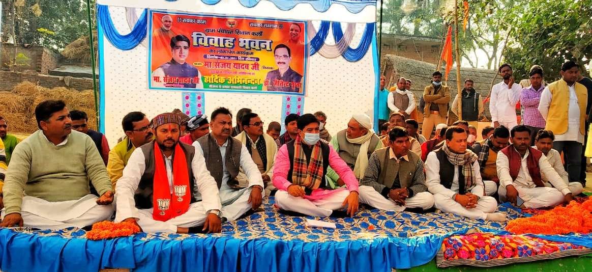 Central and state government committed to the development of villages: Sanjay