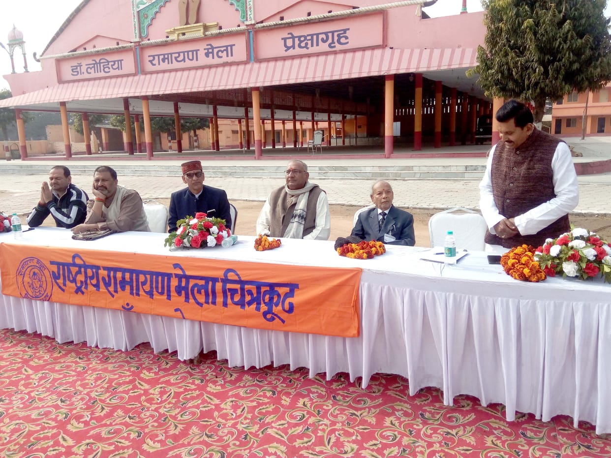 Ramayan Fair 48th Celebration from 11 March