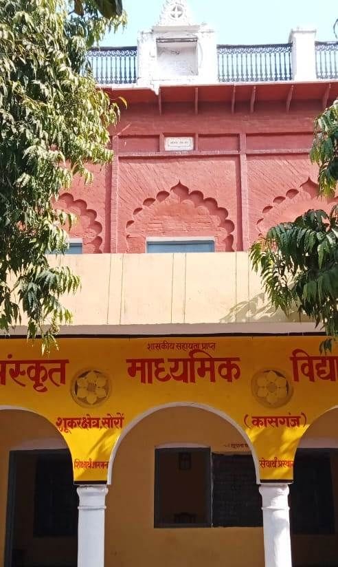 mehta library