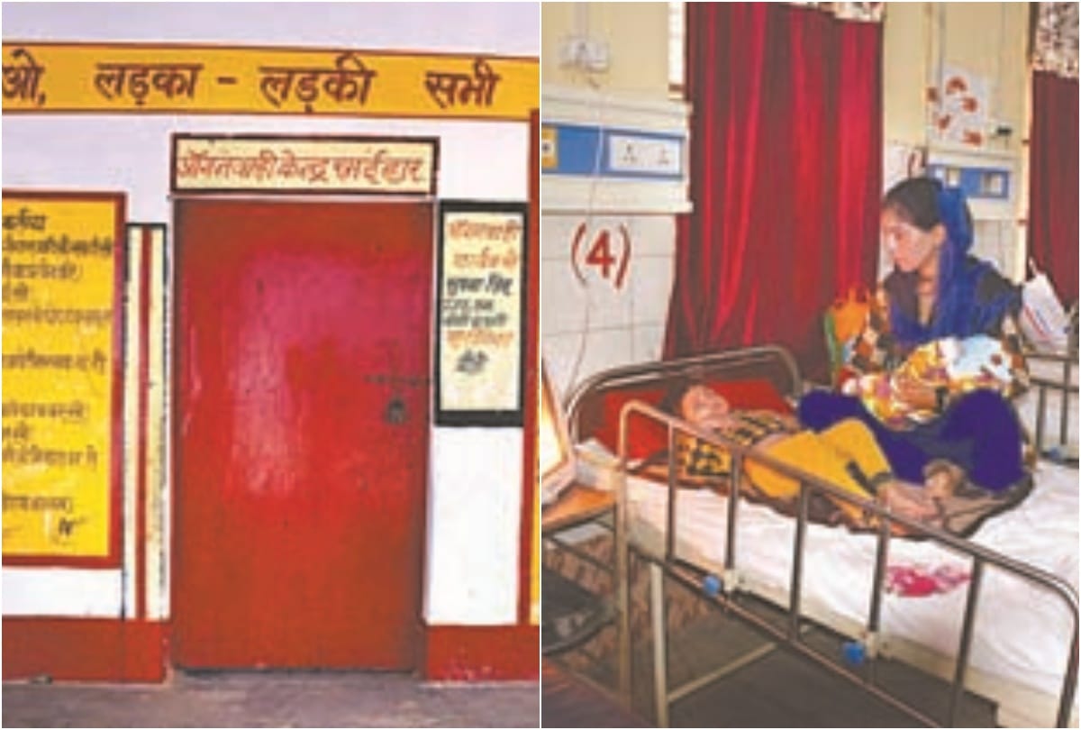 गांव रमईहार में आंगनबाड़ी केंद्र पर ताला और एनआरसी में अपने दो कुपोषित बच्चों का इलाज कराती सपना।