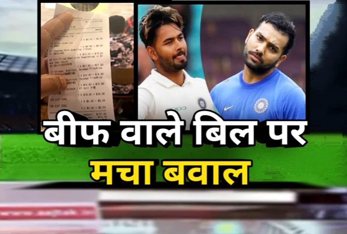 Rohit Sharma and Co. for beef consumption in melbourne australia, Twitter erupts as fans thrash