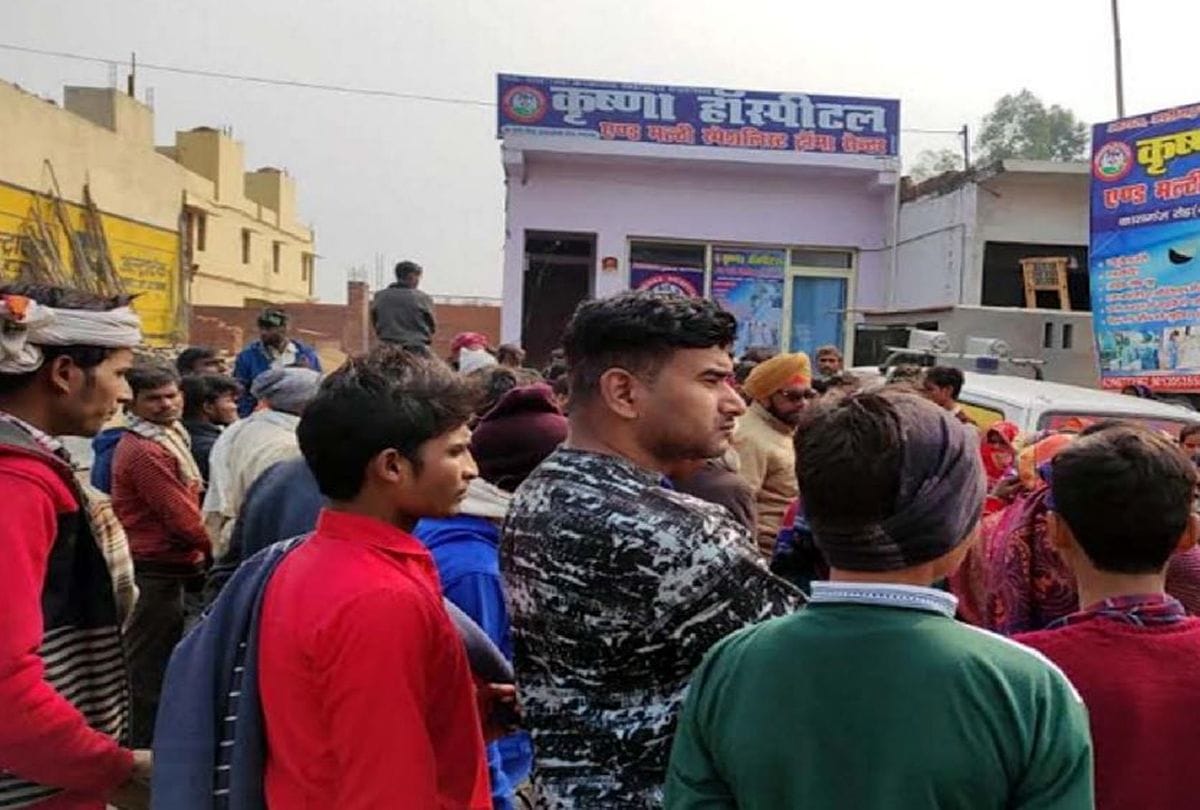 Mother-child dies after delivery at private hospital in kasganj