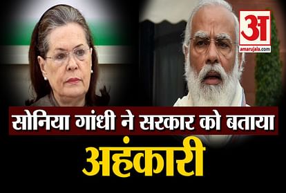 Congress president Sonia Gandhi hits out on Modi Government over farm laws