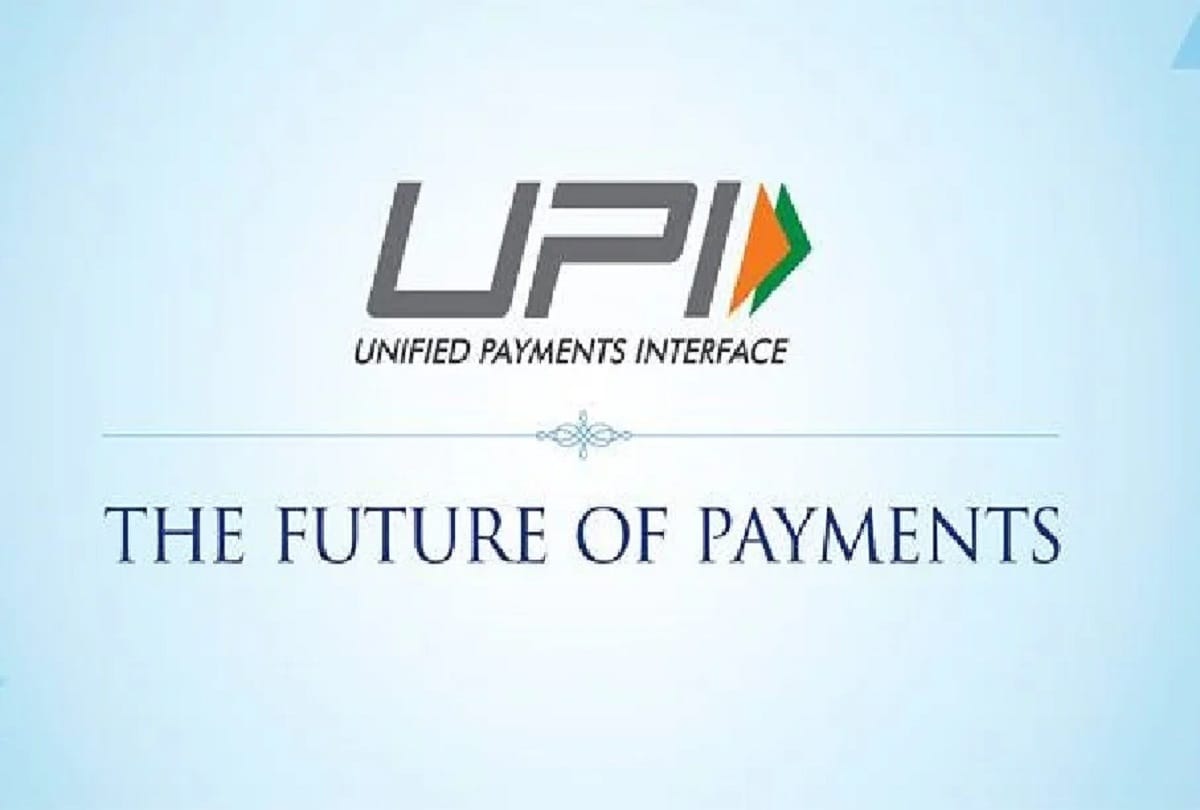 upi transactions surge in june 2021 Increased keep These Thing In Mind To Protect Yourself From Fraud
