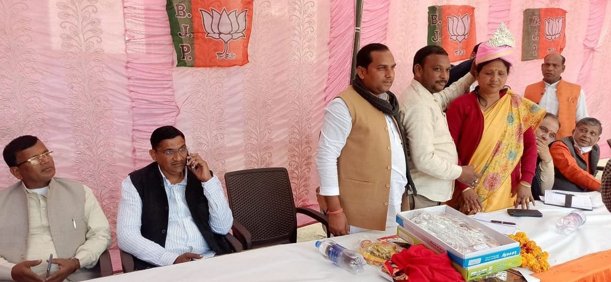 bjp