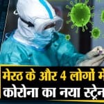 न्यूज हेडलाइंस