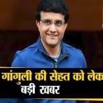 सौरव गांगुली