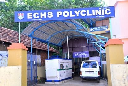 ईसीएचएस पॉलीक्लिनिक सेंटर की व्यवस्था में बदलाव, 55 लाख पूर्व सैनिकों के इलाज पर पड़ेगा असर - Echs Polyclinic Center Amendments Will Affect The Treatment Of 55 Lakh Ex-servicemen ...