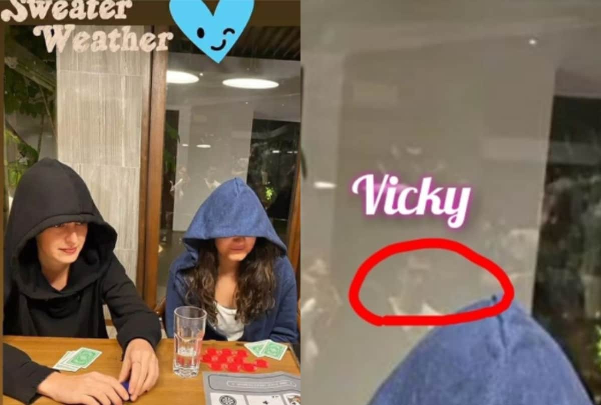 Katrina Kaif delete photo with vicky kaushal reflection after shares on instagram