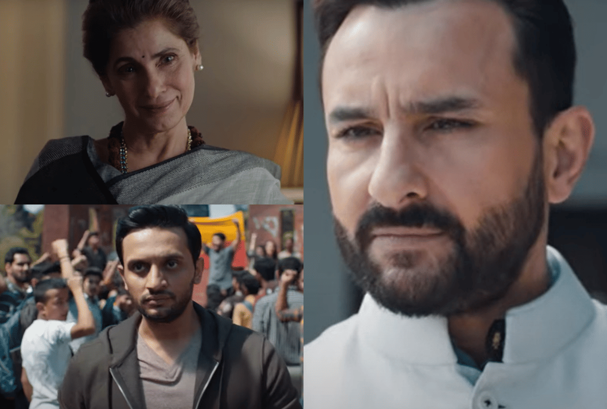 Tandav trailer release saif ali khan is prime minister in waiting dimple Kapadia after tenant