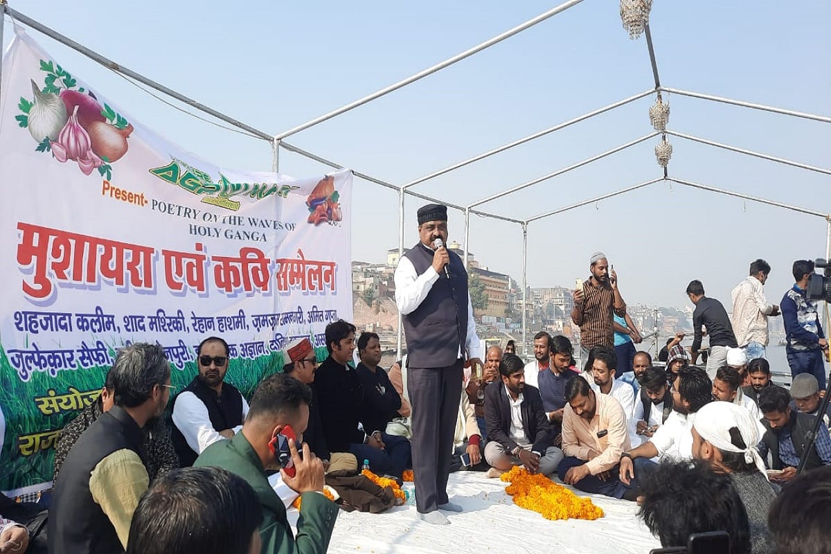 Kavi Sammelan in Ganga at Varanasi Assi Ghat