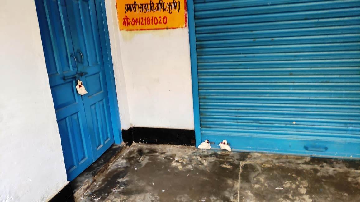 Civic Amenities