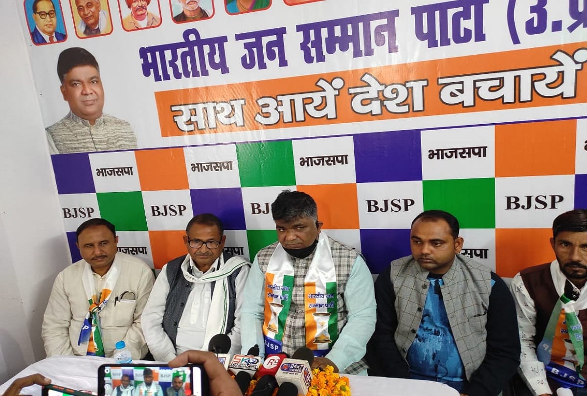 Bharatiya Jan Samman Party to contest all seats in UP assembly elections