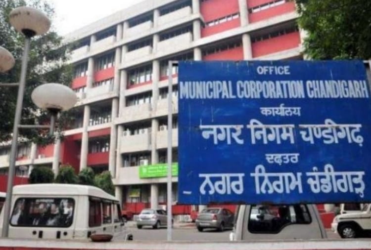 Last date for nomination for Chandigarh mayor election 