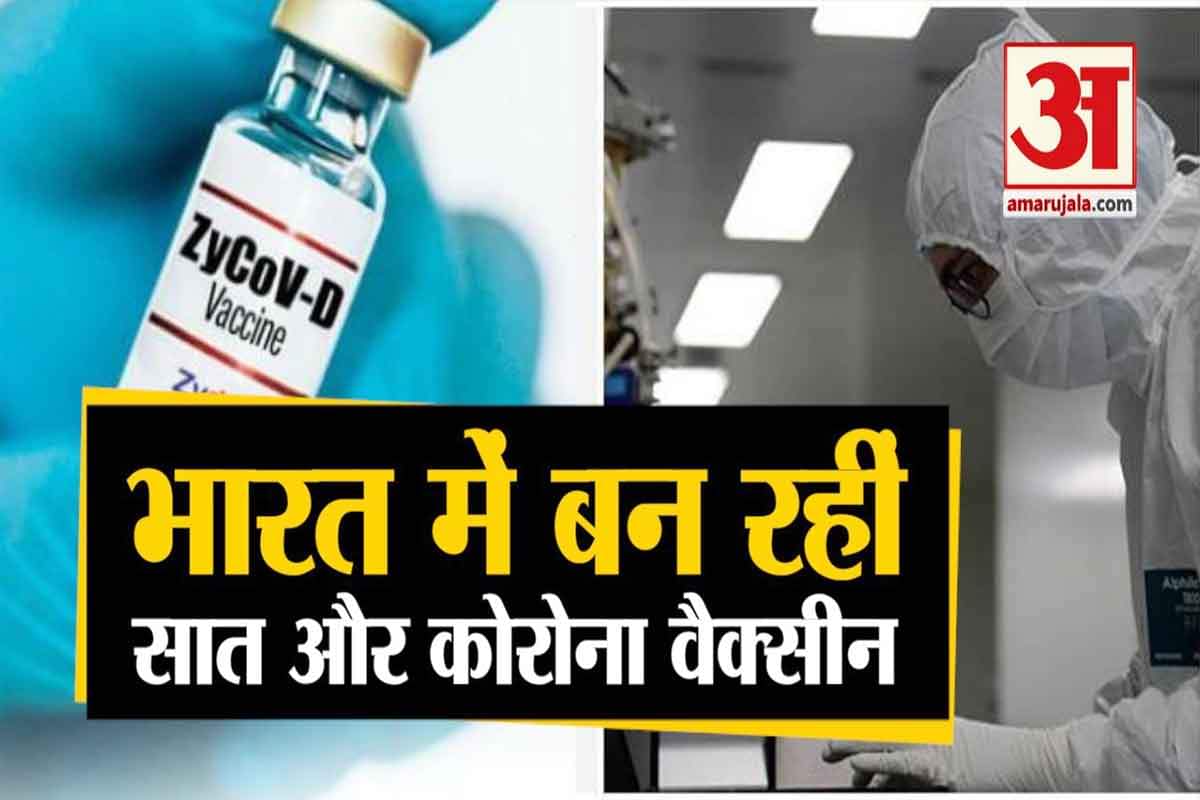 कोरोना वैक्सीन