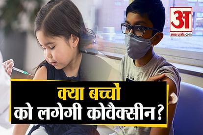 Bharat biotech covaxin is allowed for trial on children above 12 age