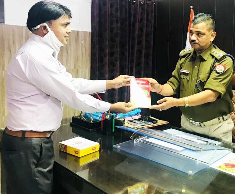 Historical Book Gifted to SP