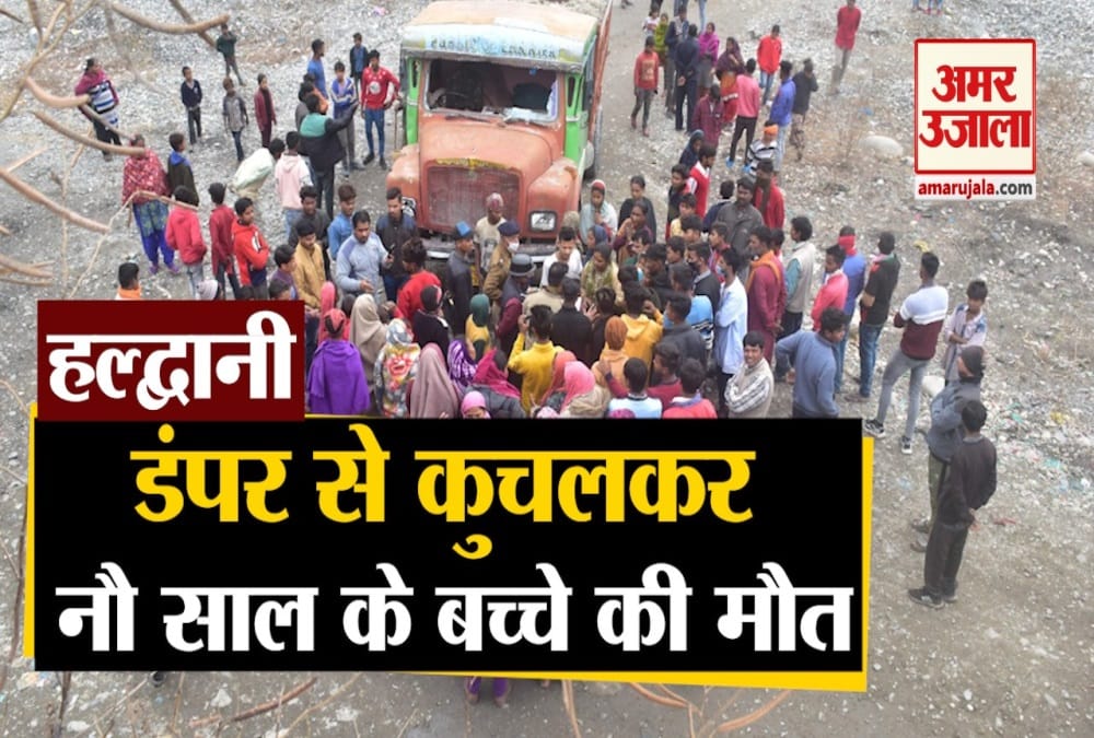 haldwani