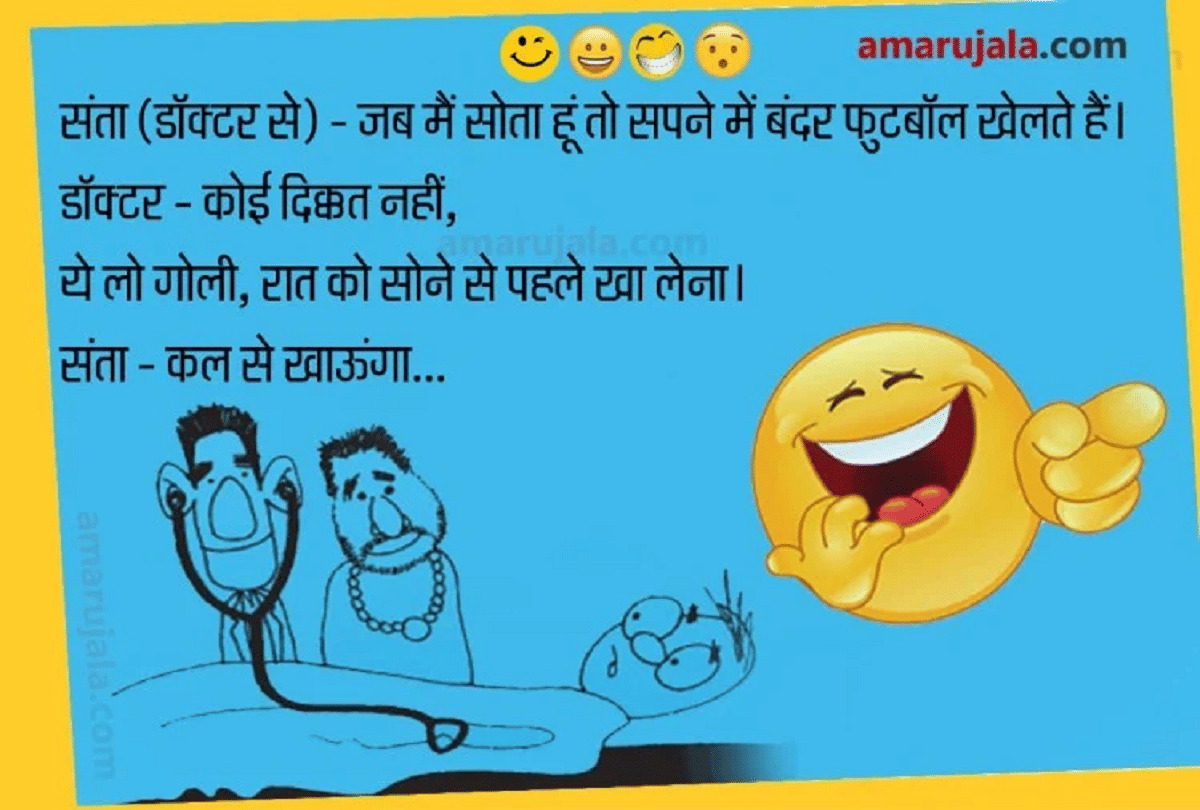 Jokes English Jokes Funny Jokes Santa Jokes New Year Jokes Viral Jokes Non Veg Jokes