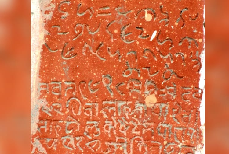 Ancient record of Maharishi Parashar shrine in Karnal of Haryana became an unsolved riddle