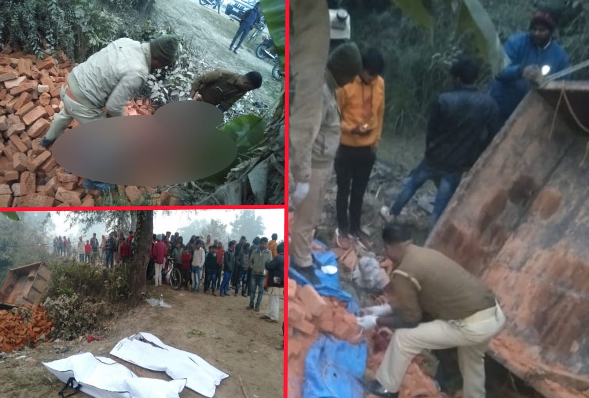 two people died in accident due to Tractor trolley full of bricks going to Bihar overturned