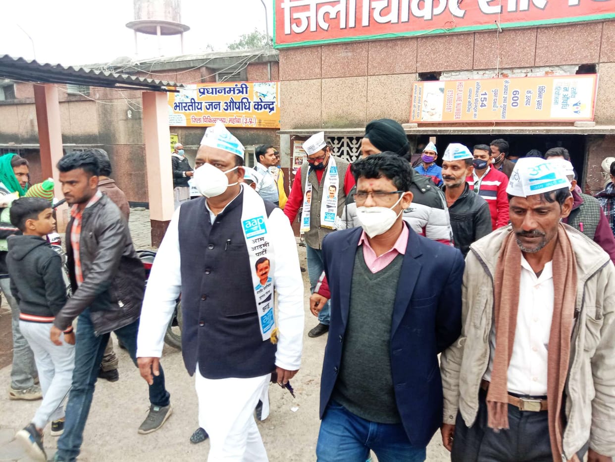 Aap Vidhayak ka nirikshan