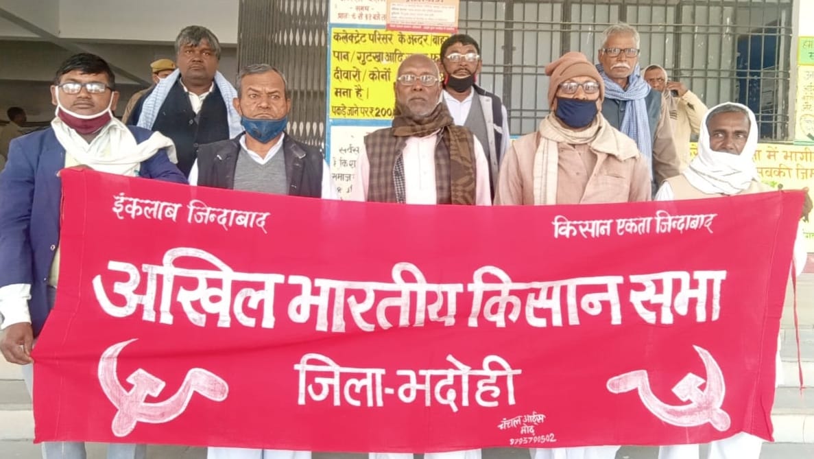 Lack of sacks at paddy purchasing centers, Kisan Sabha demonstrated