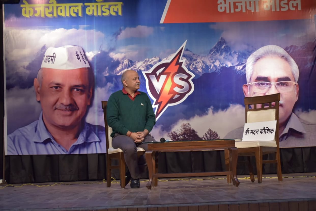 manish sisodia in uttarakhand news: manish sisodia will wait madan kaushik on six January at delhi