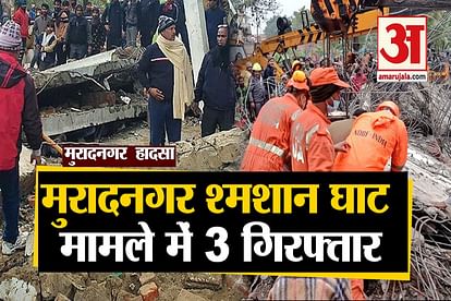 muradnagar crematorium collapse update three people arrested