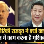 अमेरिका