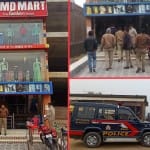 हामिद के घर व प्रतिष्ठान पर आरपीएफ और पुलिस की दबिश।