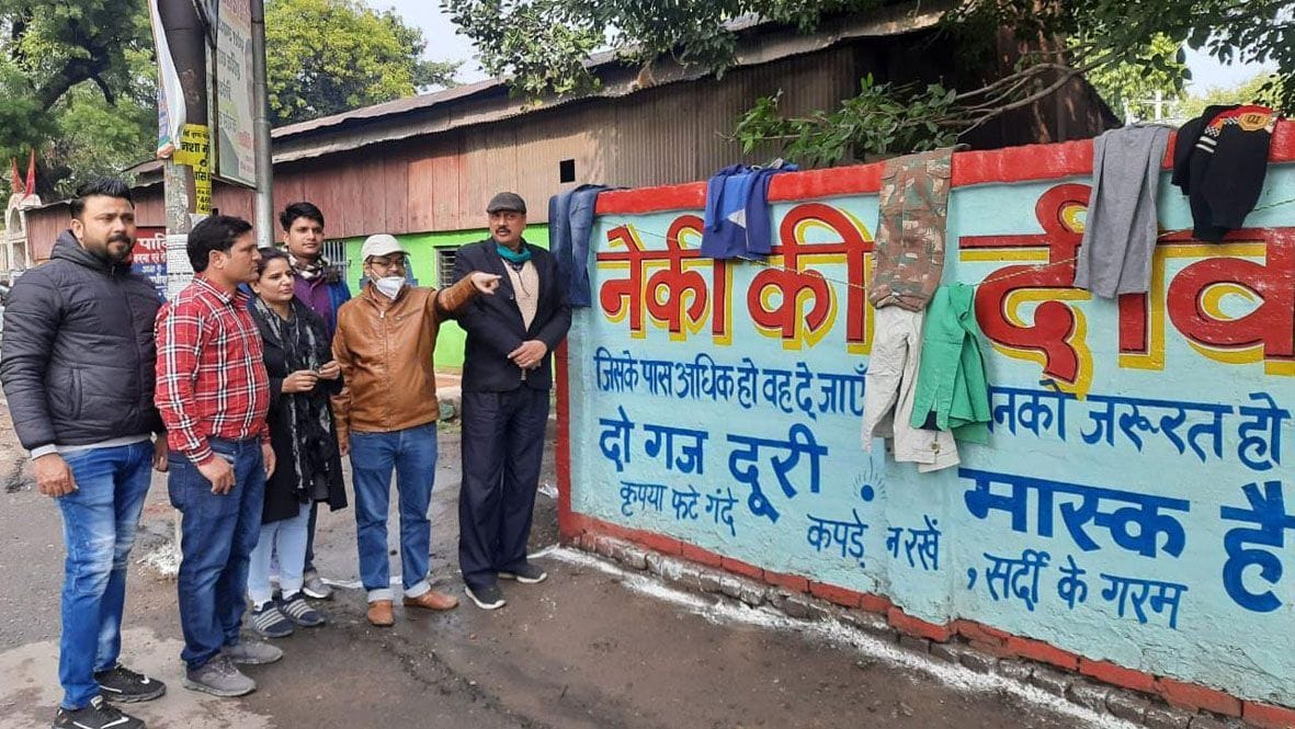 Neki ki Deewar